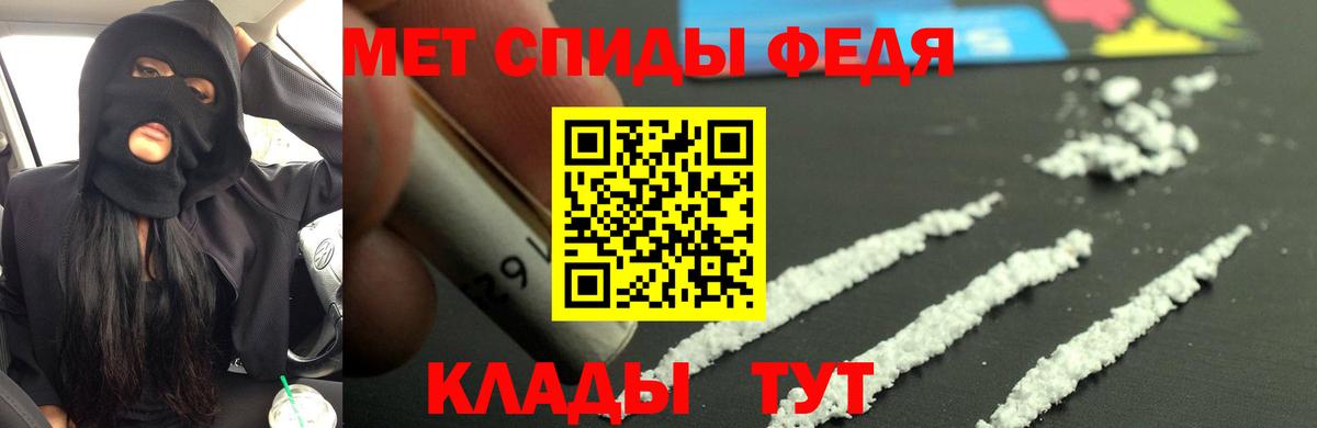 АМФЕТАМИН Розовый Черкесск