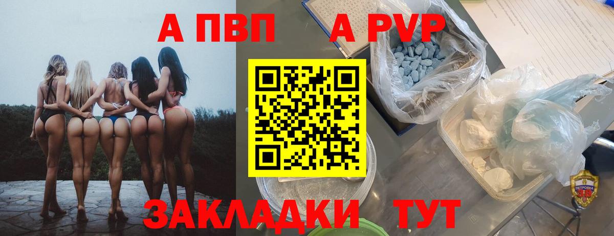 Alfa_PVP крисы CK Черкесск