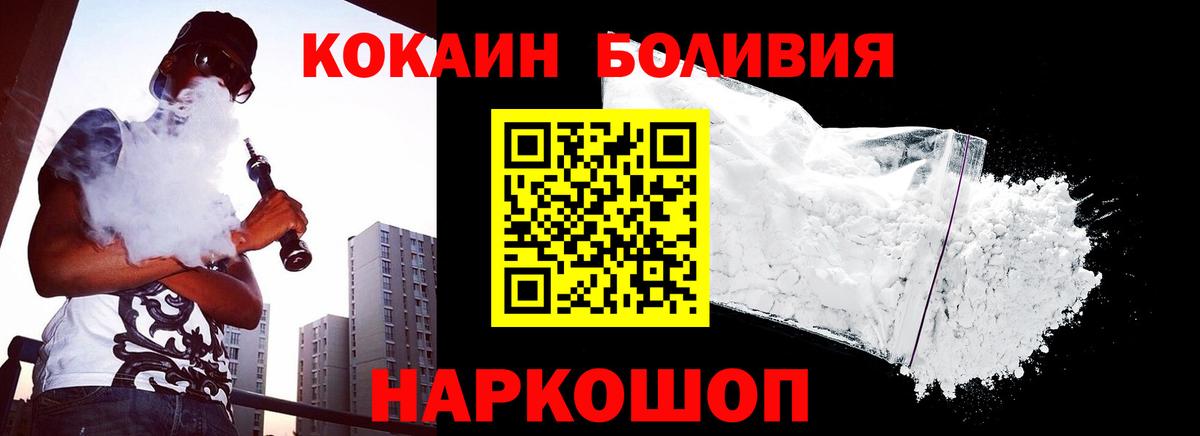 COCAIN 97% Черкесск