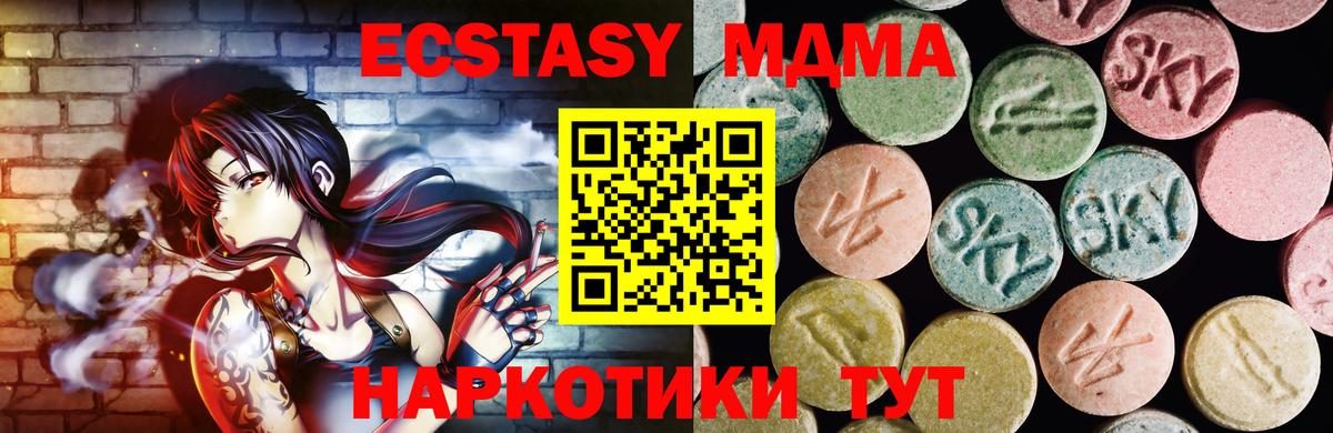 Черкесск  Экстази  ЭКСТАЗИ 280мг  мориарти официальный сайт  где продают   ЭКСТАЗИ louis Vuitton  Вход с VPN 