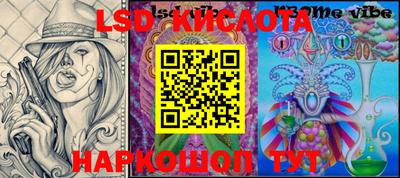 таблы Бугуруслан