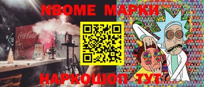 меф Будённовск