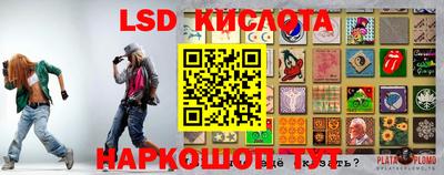 таблы Бугуруслан