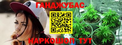меф Будённовск