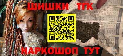 меф Будённовск