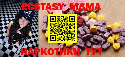 таблы Бугуруслан