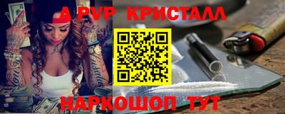 меф Будённовск