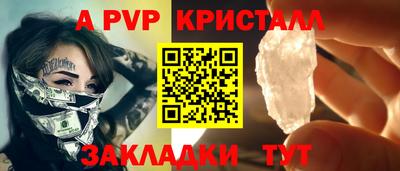 таблы Бугуруслан