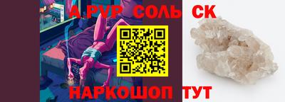 2c-b Бузулук