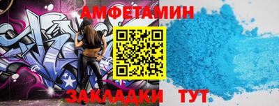 таблы Бугуруслан