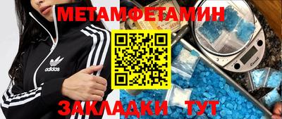 таблы Бугуруслан