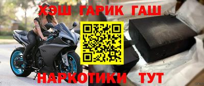меф Будённовск
