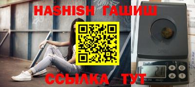 меф Будённовск