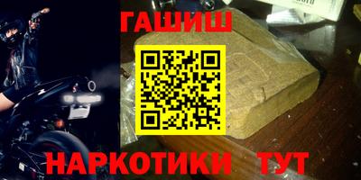 меф Будённовск
