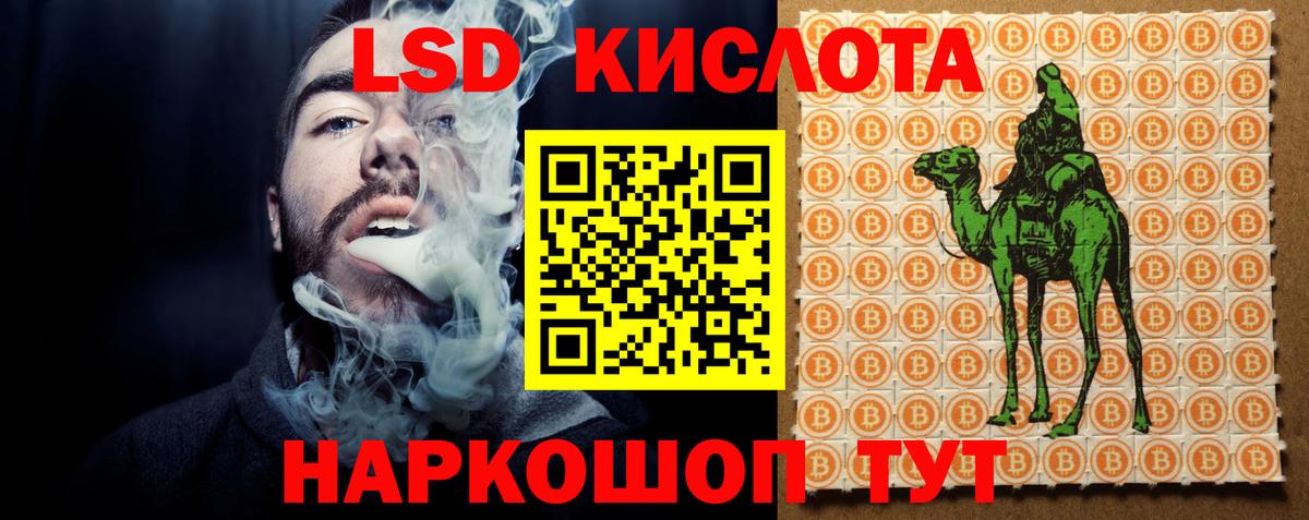 Черкесск  MEGA   ЛСД экстази  Вход с VPN  ЛСД экстази ecstasy  LSD-25 экстази ecstasy 