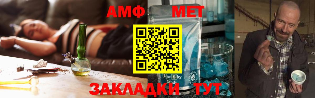 Метамфетамин Декстрометамфетамин 99.9% Черкесск