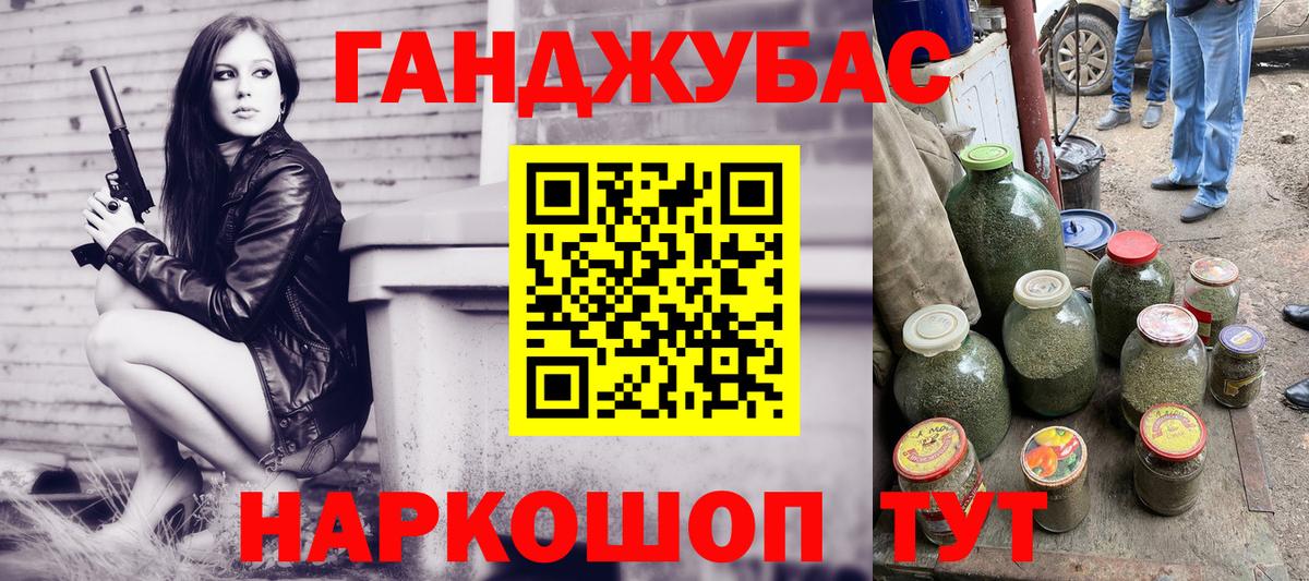 Конопля Amnesia  МАРИХУАНА SATIVA & INDICA  Черкесск  Вход с VPN 